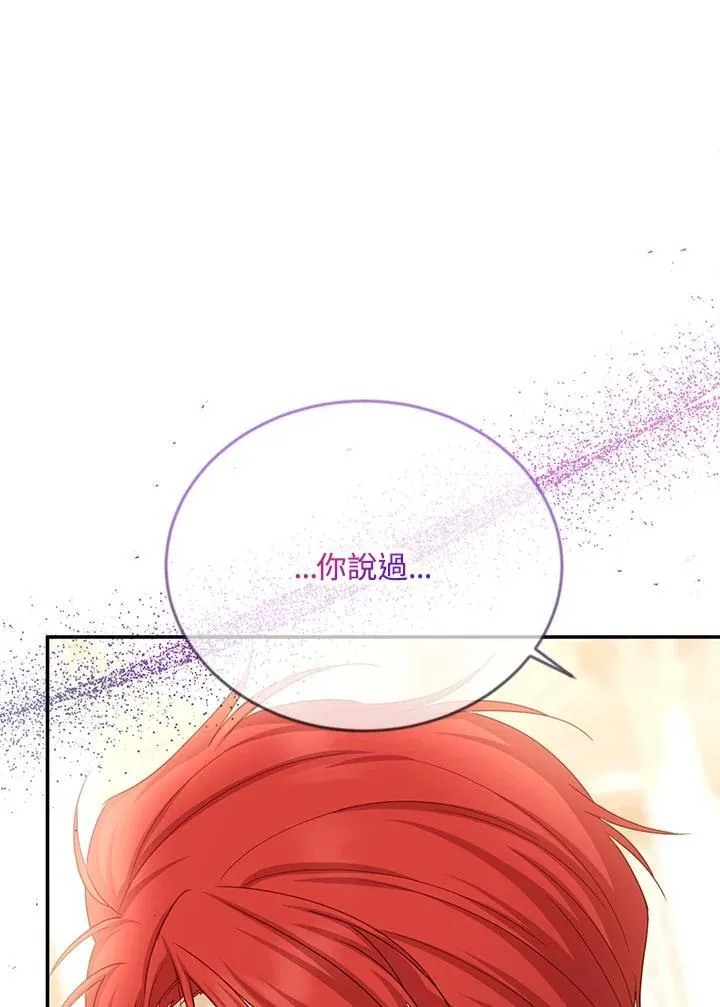 第140话47