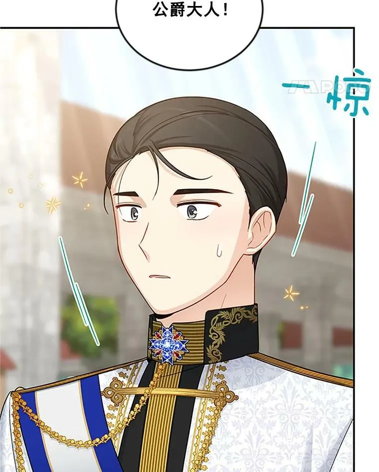 24.神殿下的誓言11