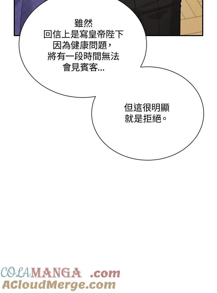 第141话100
