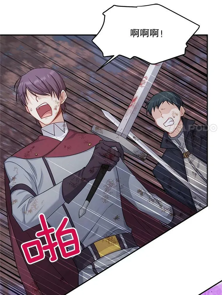 108.顶级召唤师98