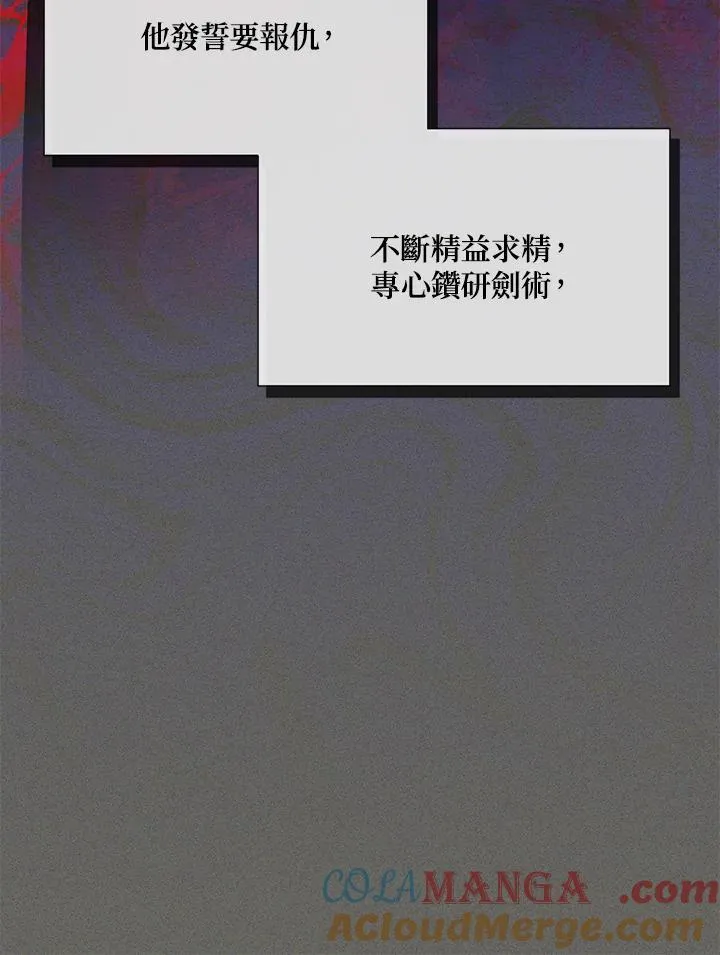 第141话64