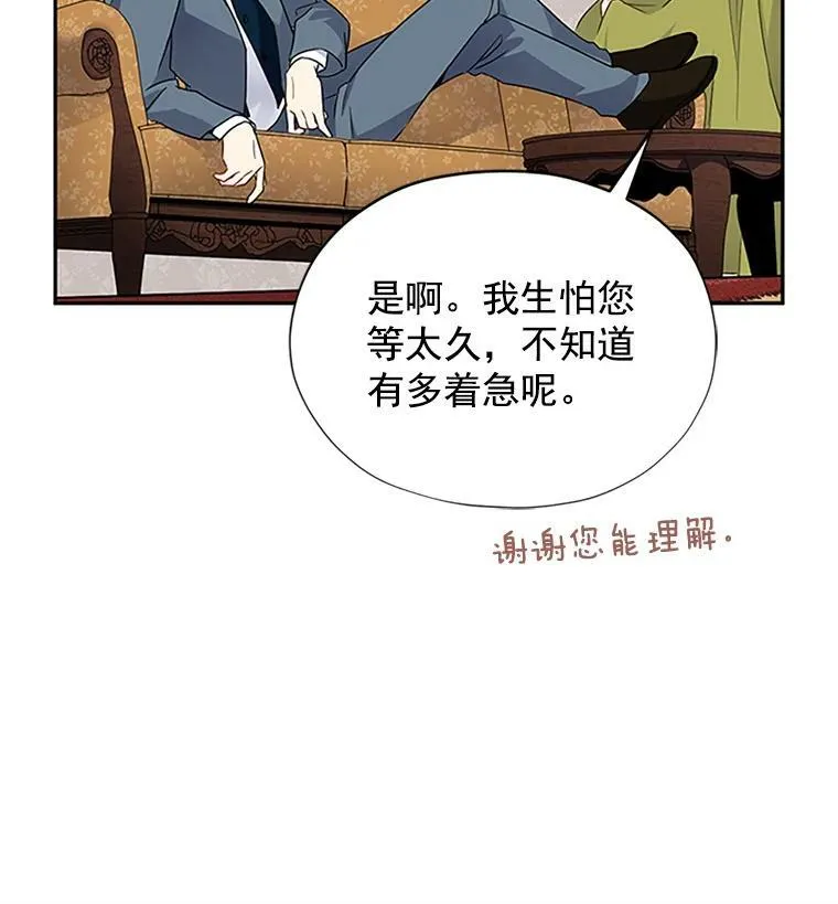 3.以彼之道，还之彼身59