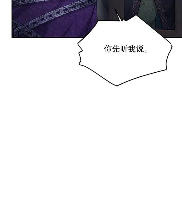101.平民“加斯帕”10