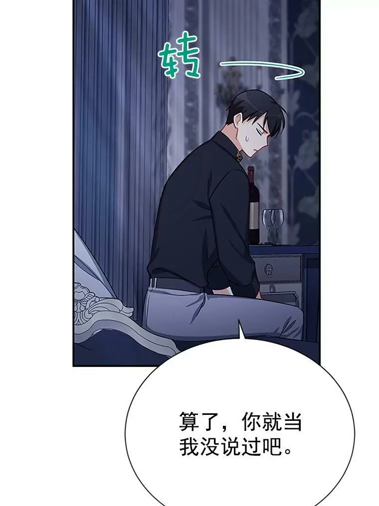25.结婚初夜57