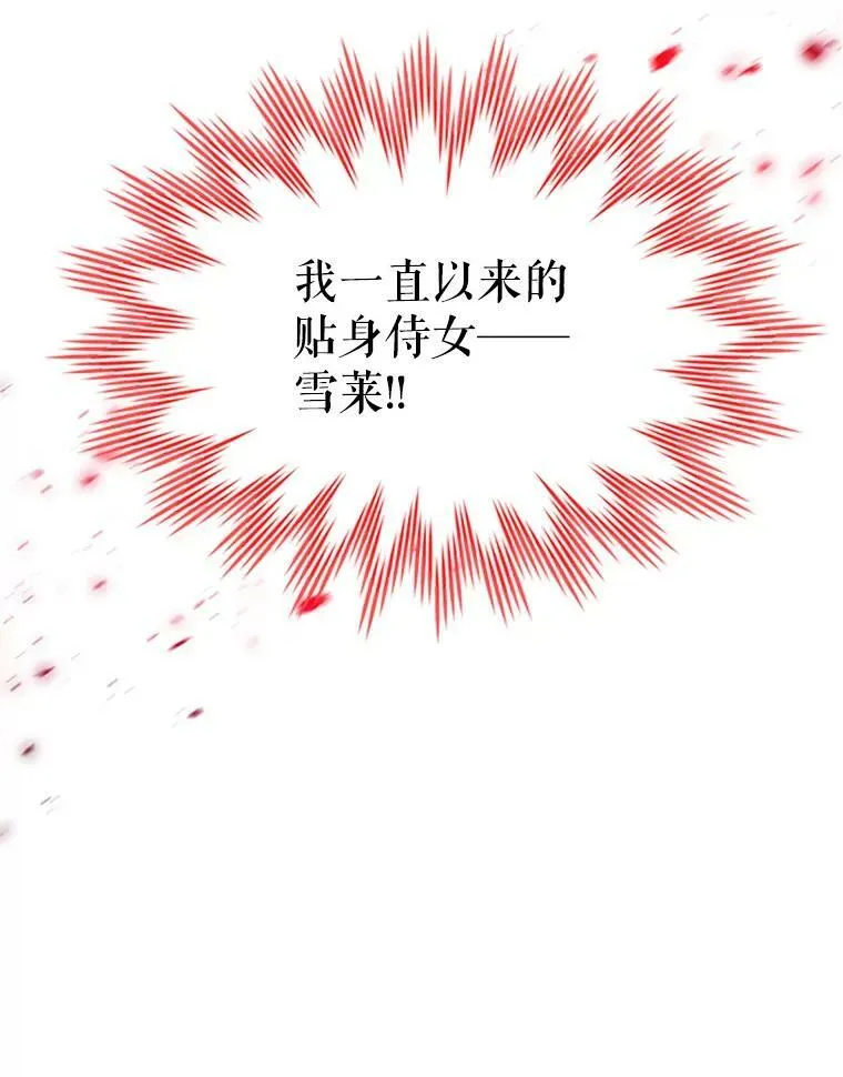 72.来自波特家的一封信91
