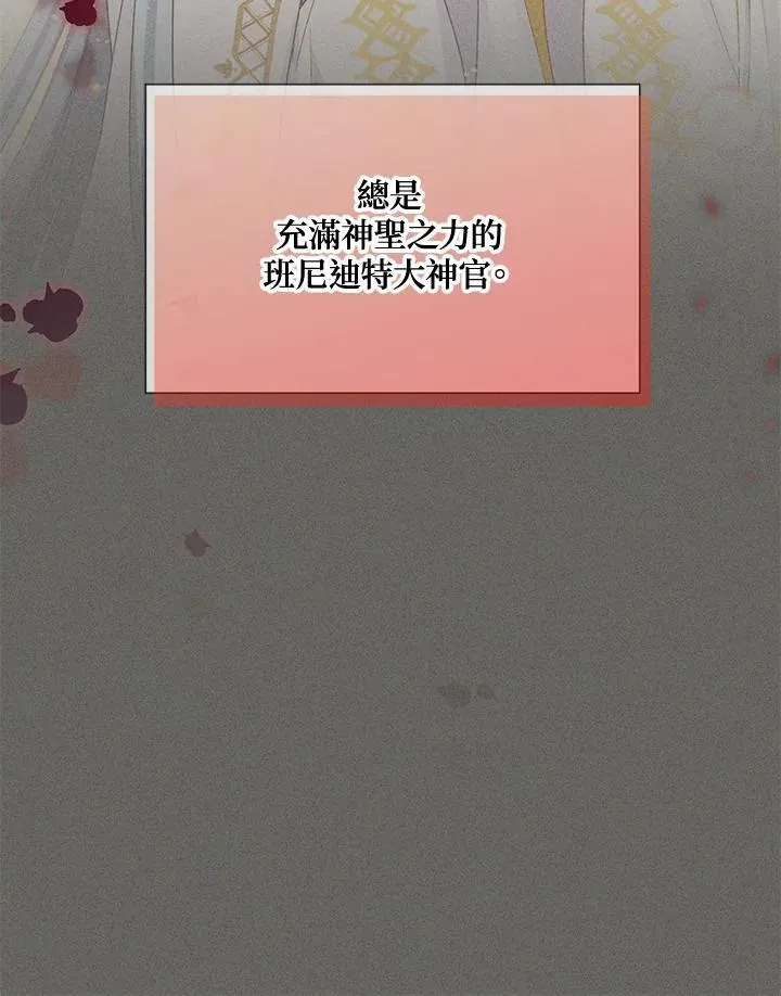 第146话78