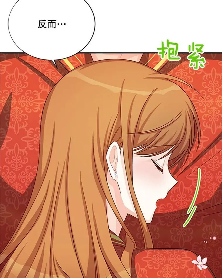 61.更进一步77