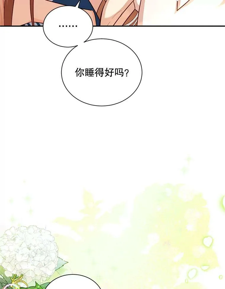 93.梦境67