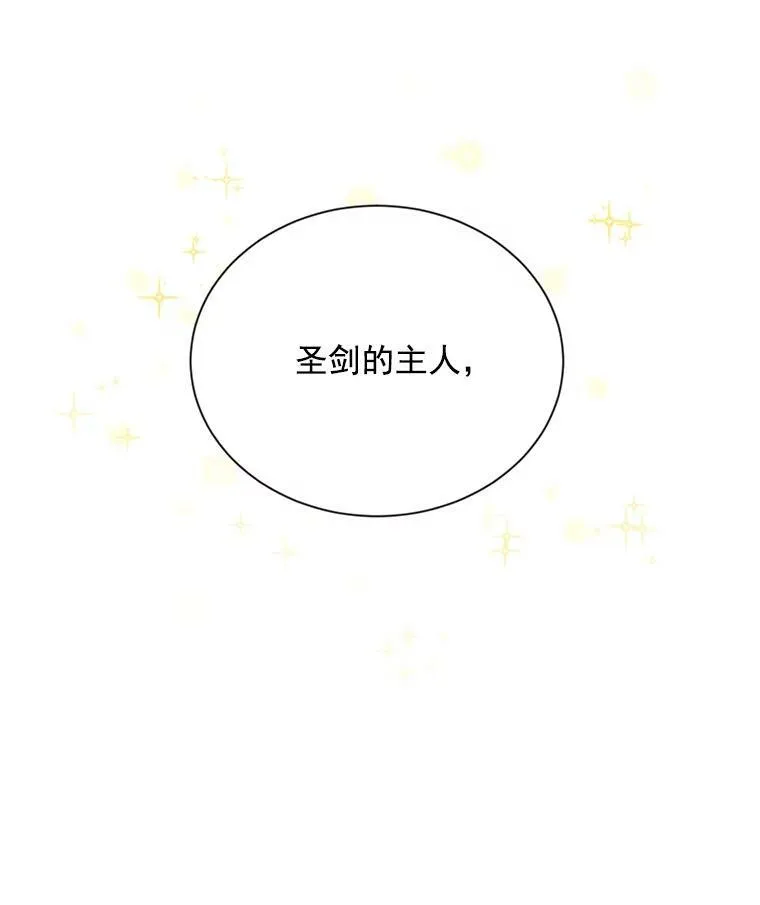 53.神殿问责42