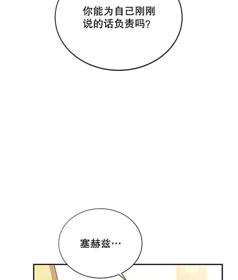 69.相信7
