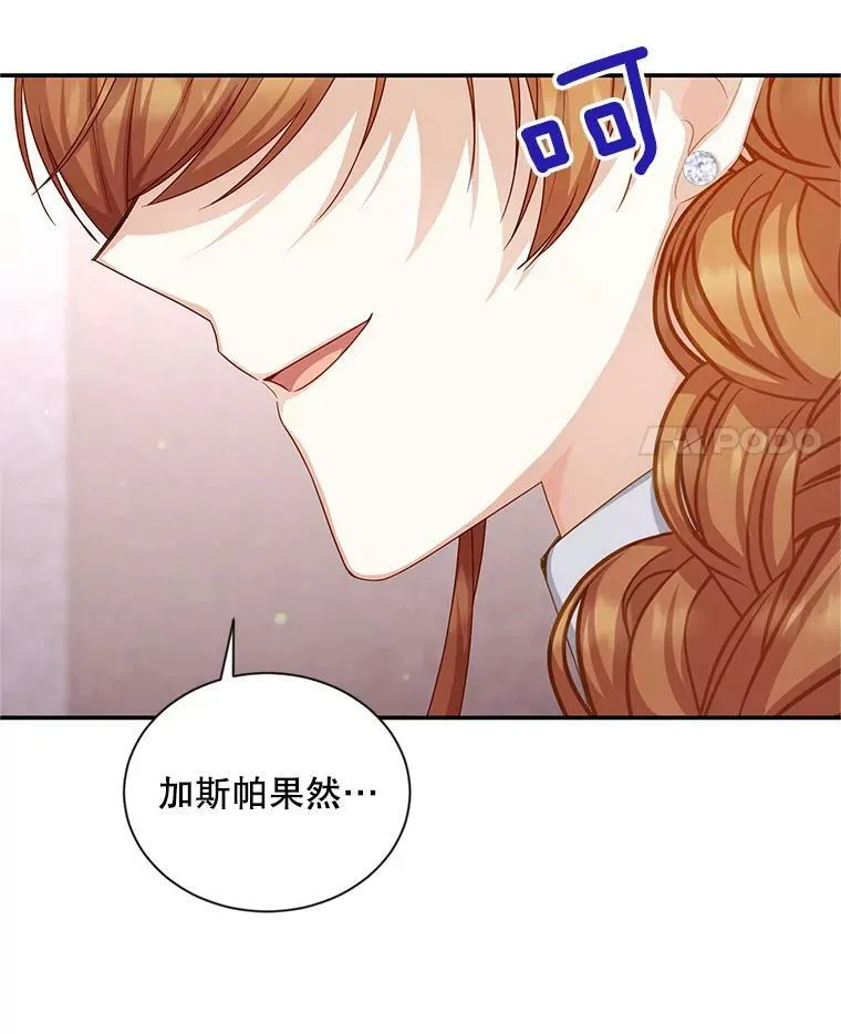 106.背叛47