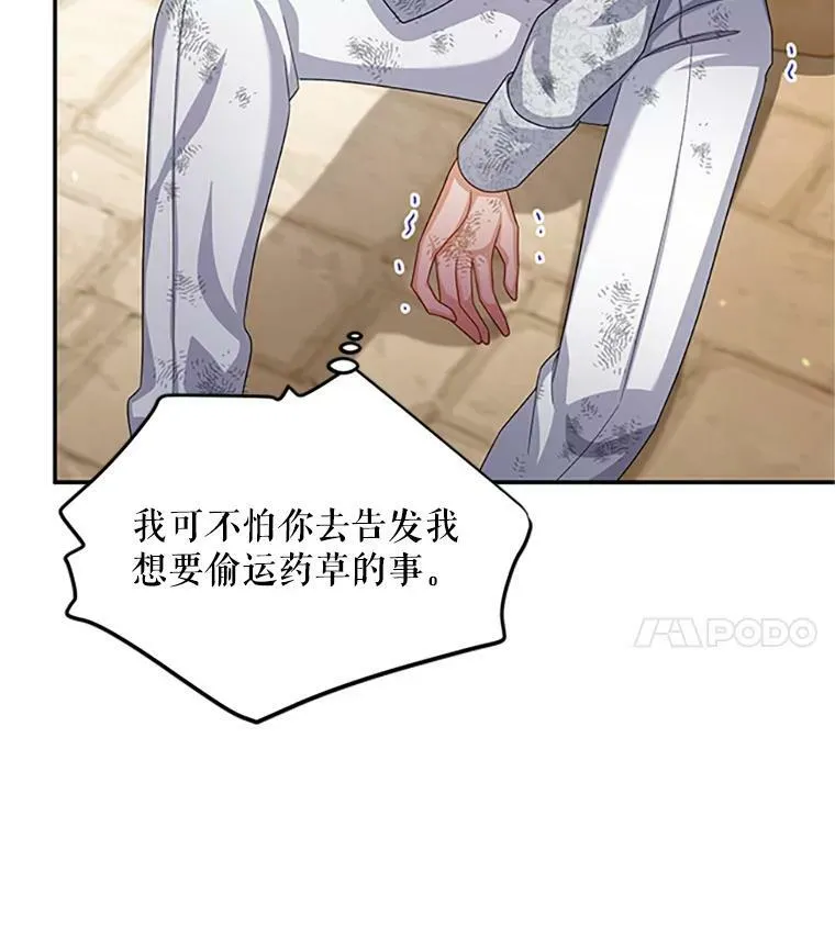 65.大打出手70