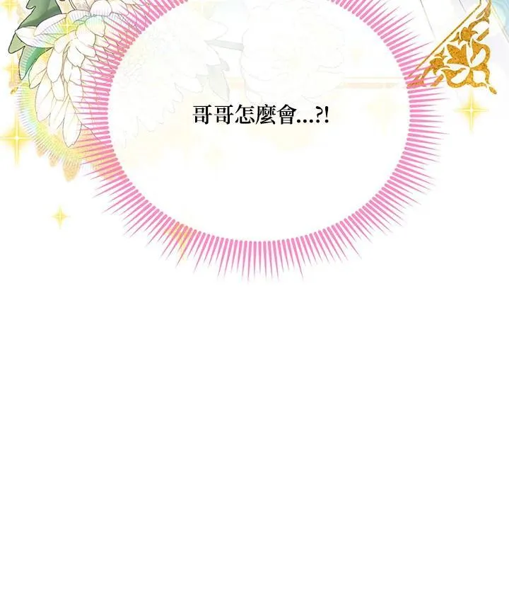 第139话89
