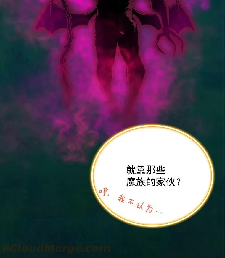 46.召唤神兽之王88