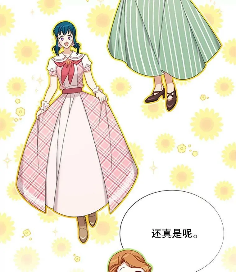 68.魔王的复活46