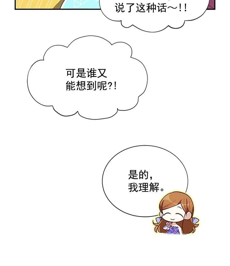 18.众人的刁难31