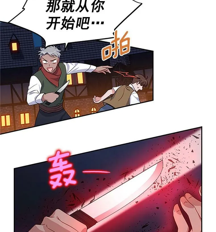10.惊险一刻46
