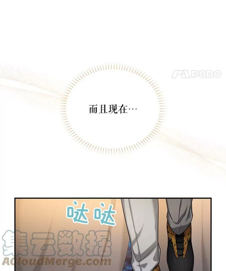 88.神兽之王92