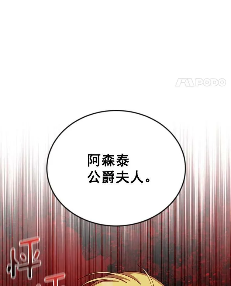 51.治疗剂97