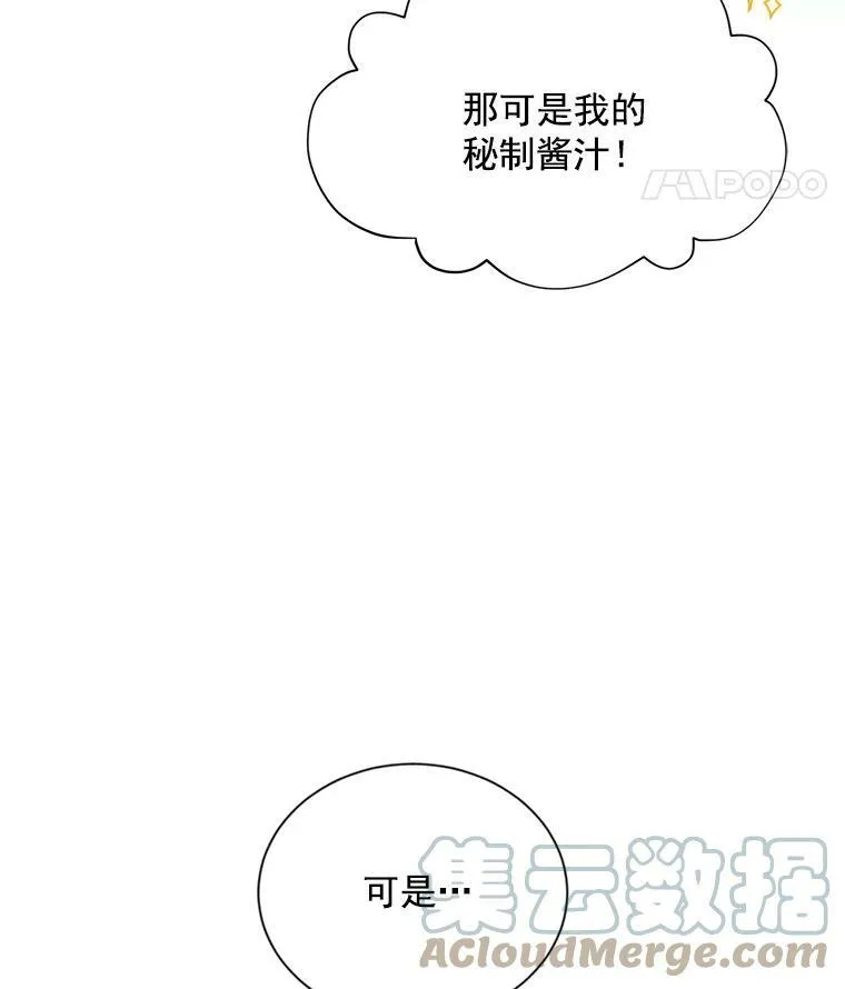 58.一起逛街64