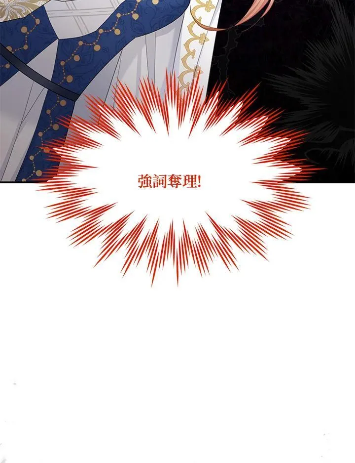 第137话79