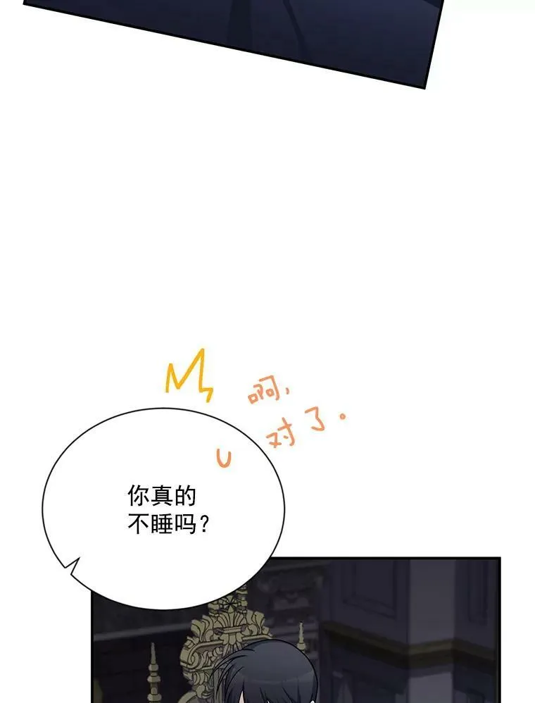 45.不要一个人去冒险67