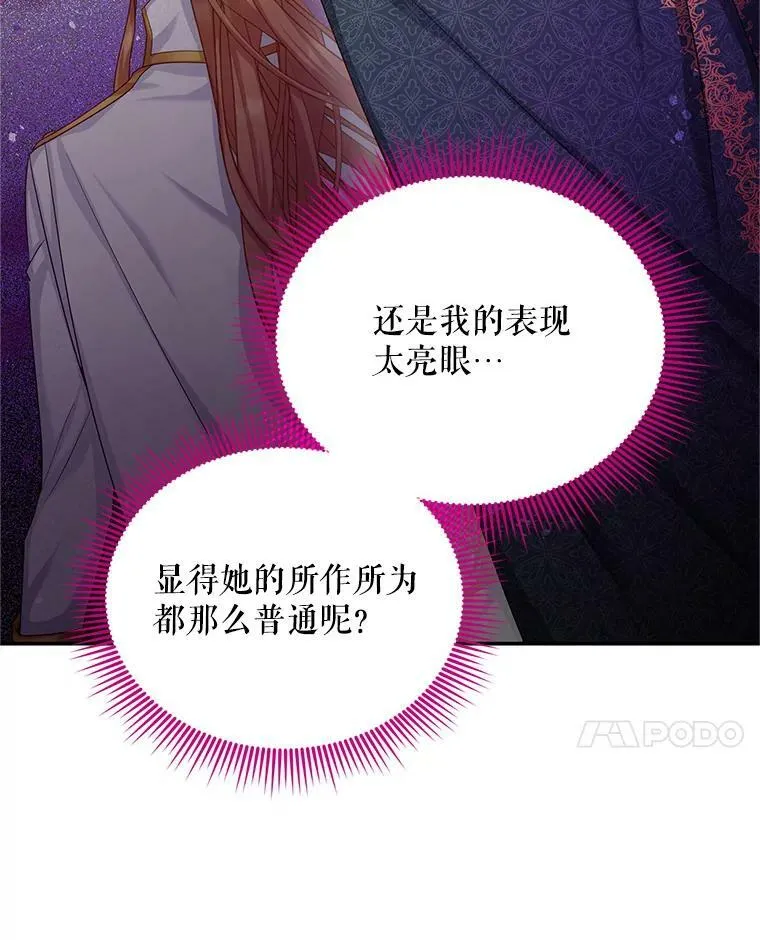 108.顶级召唤师66