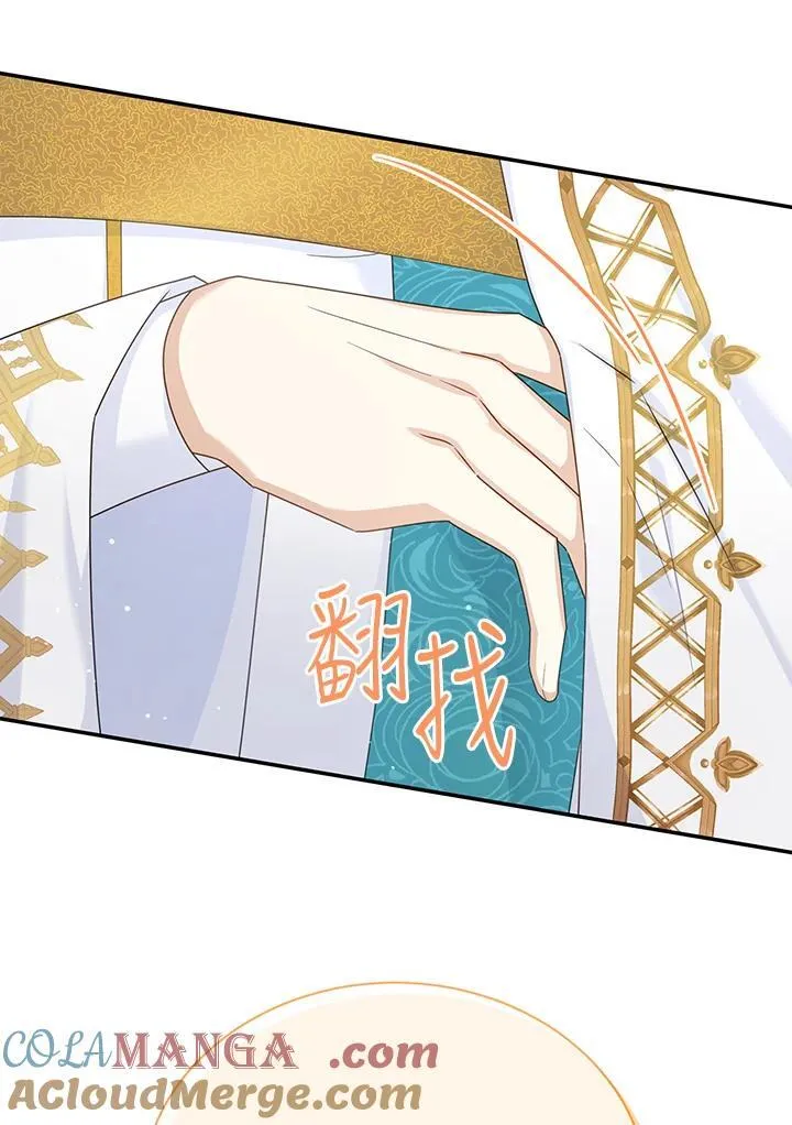第145话32