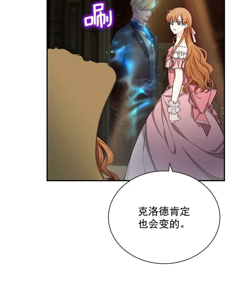 44.神柱的考验65