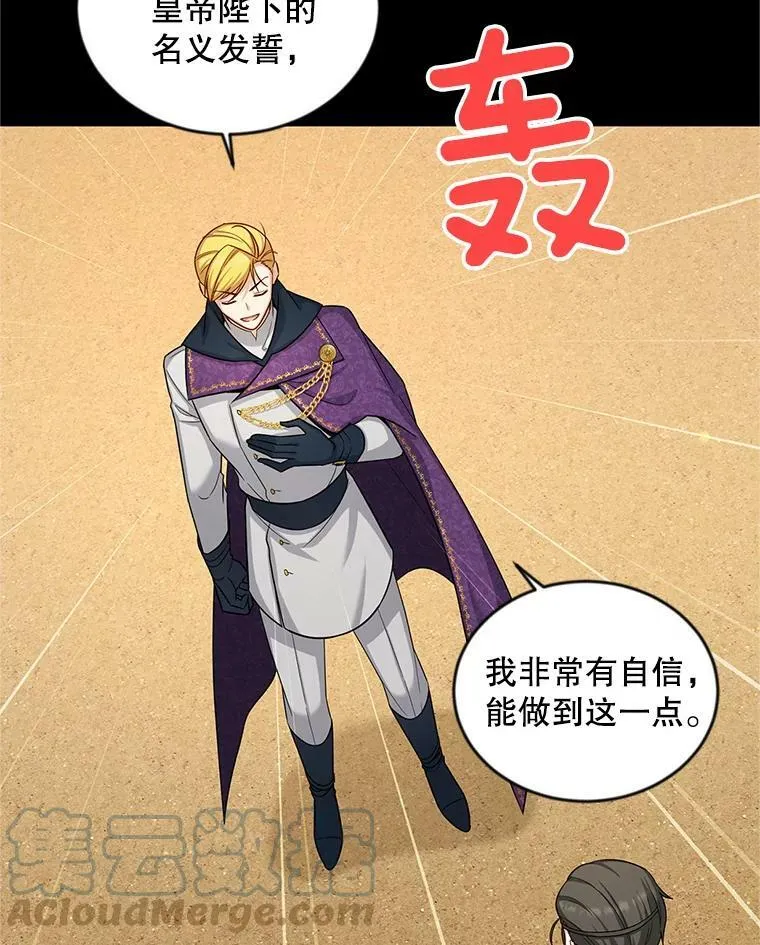 96.黄金召唤师的回归68