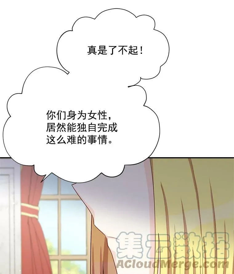 55.巾帼不让须眉42