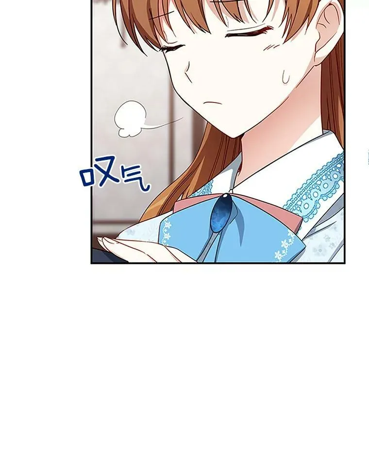17.公主的生日宴8