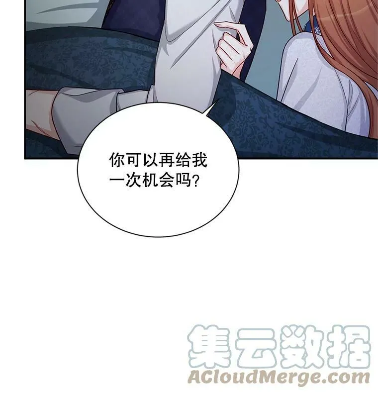 92.再给我一次机会40