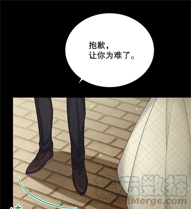 73.叛徒24