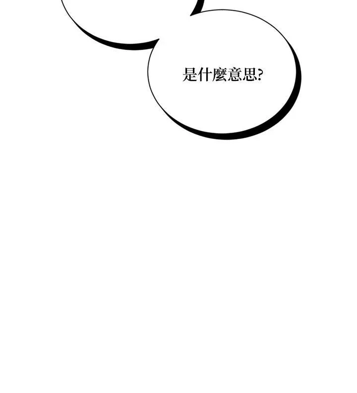 第122话85