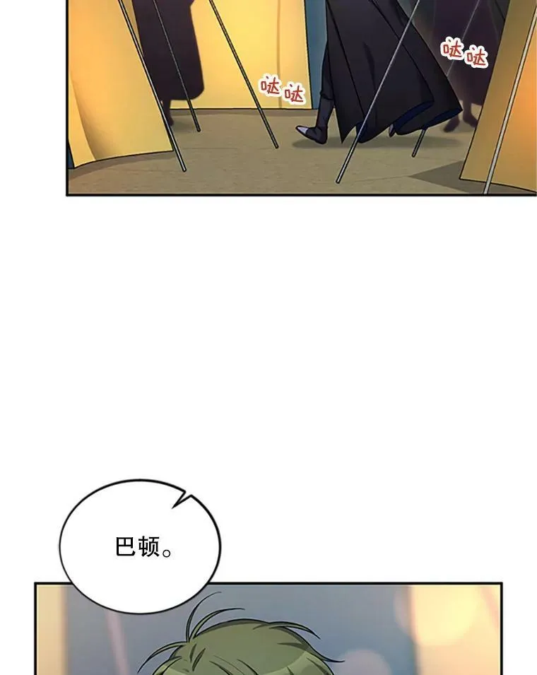 83.深夜对练26