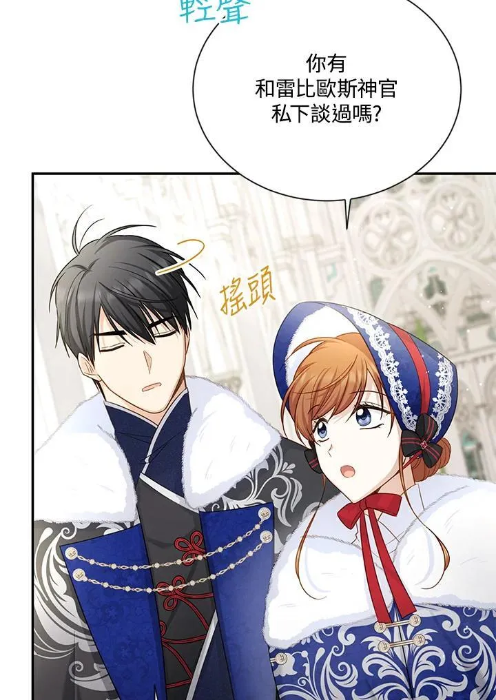 第128话14