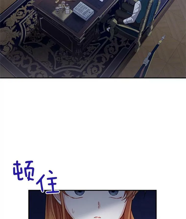 45.不要一个人去冒险43