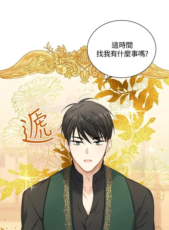 第117话55