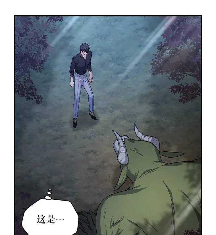 94.黑魔力43