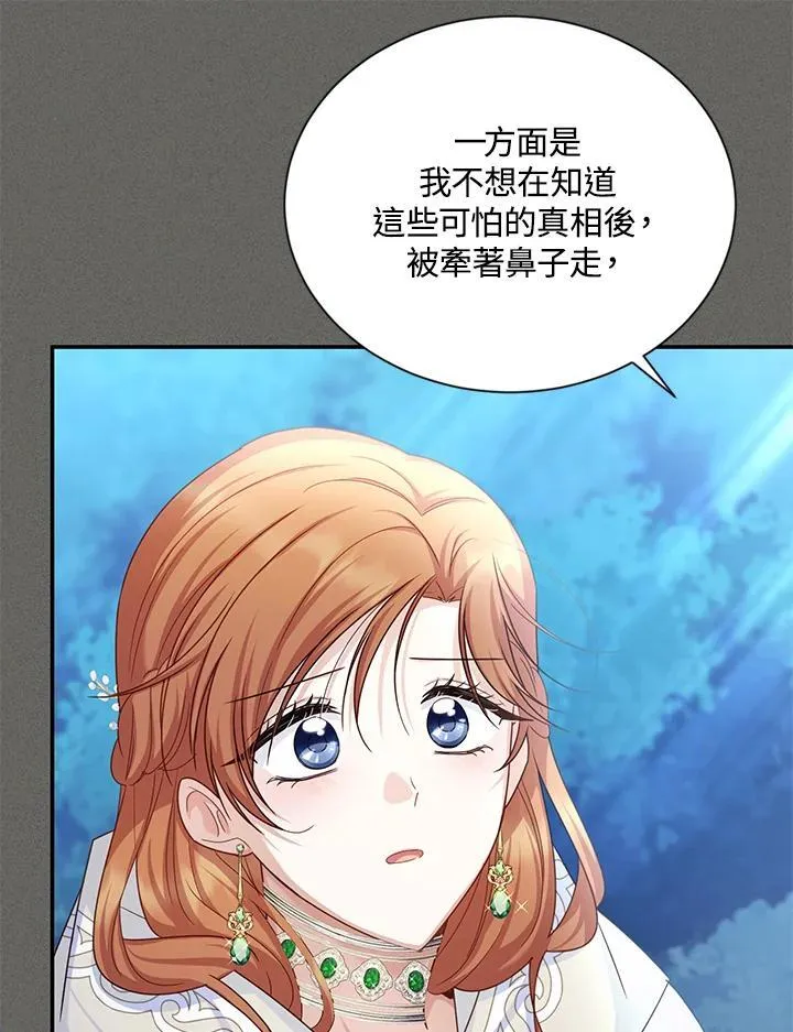 第137话27