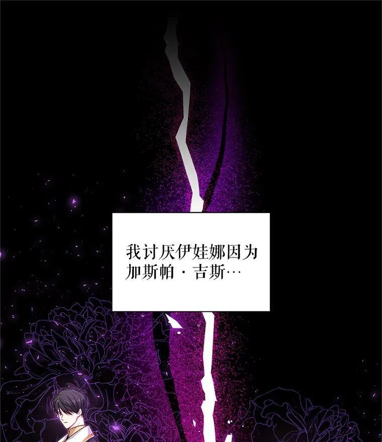 94.黑魔力18