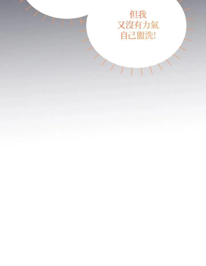 第119话34
