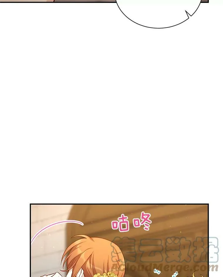 38.绮丽丹试剂20