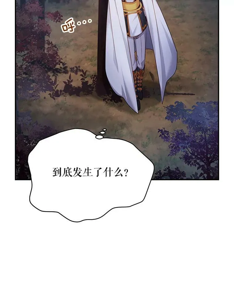 112.克洛德的异样61