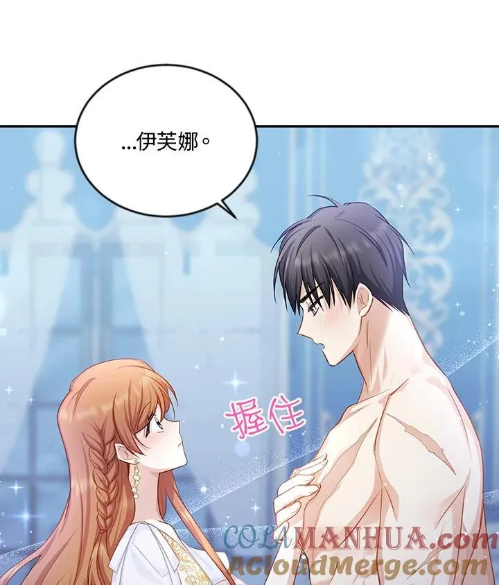 第118话112
