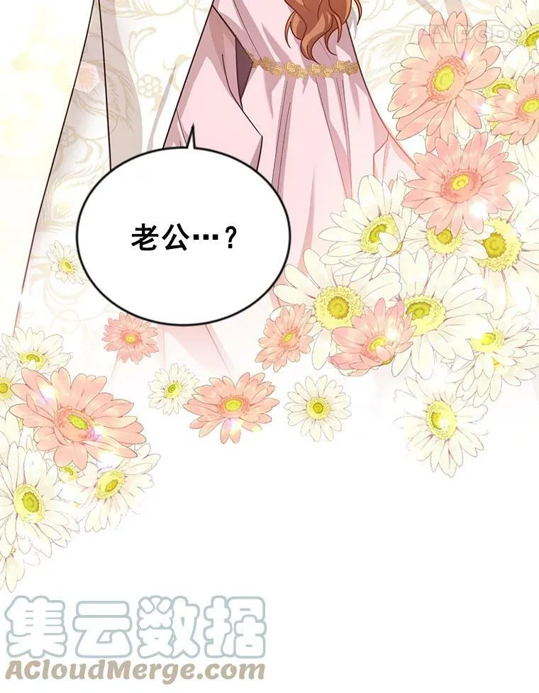 33.神秘的蒙面人112
