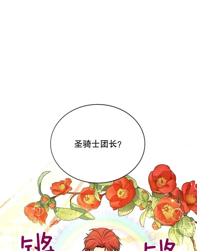 69.相信19