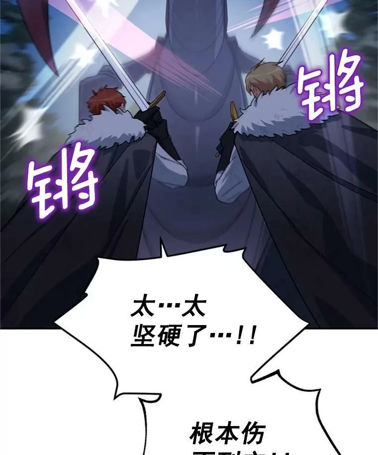 29.耗尽魔力23