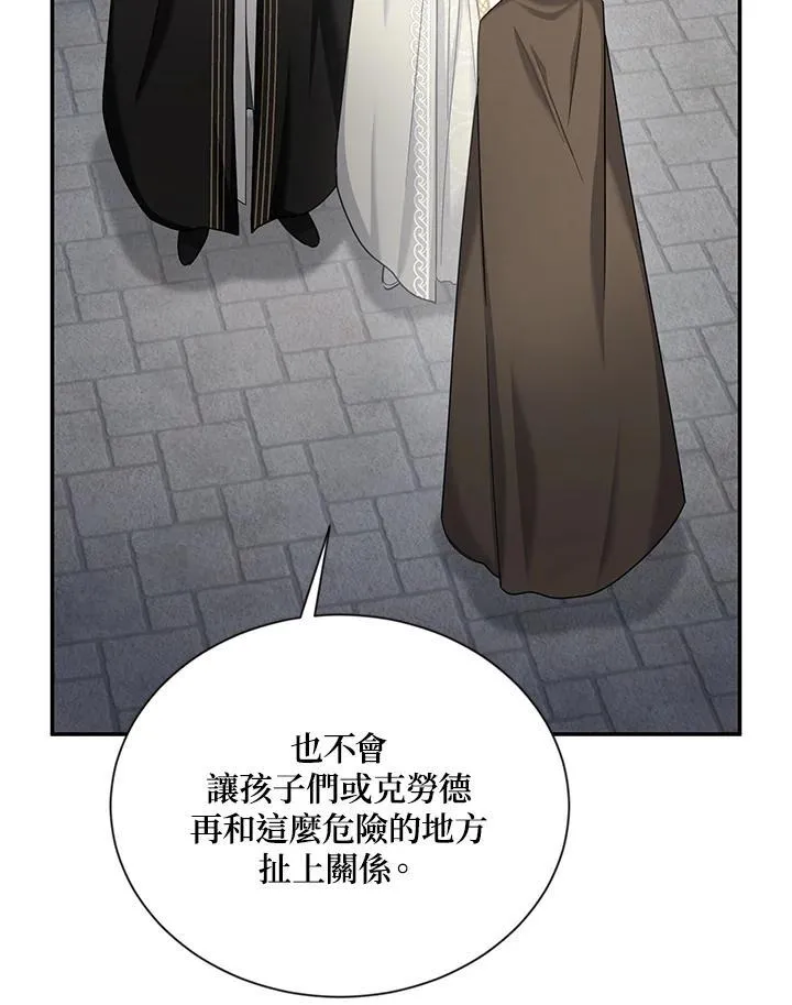 第132话93